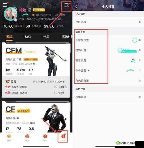 腾讯手游预约地址与激活码获取方式