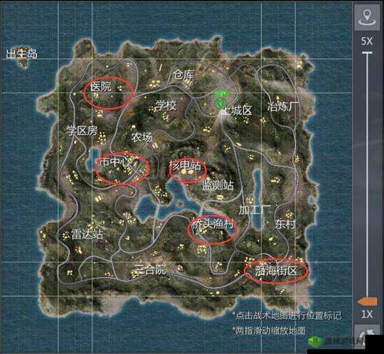 小米枪战跳伞降落地点推荐，首选医院资源多多