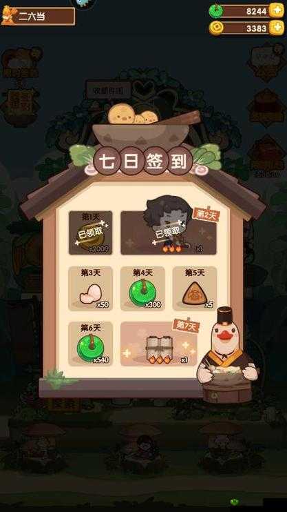 爆炒江湖玉璧作用详解及怎么用好