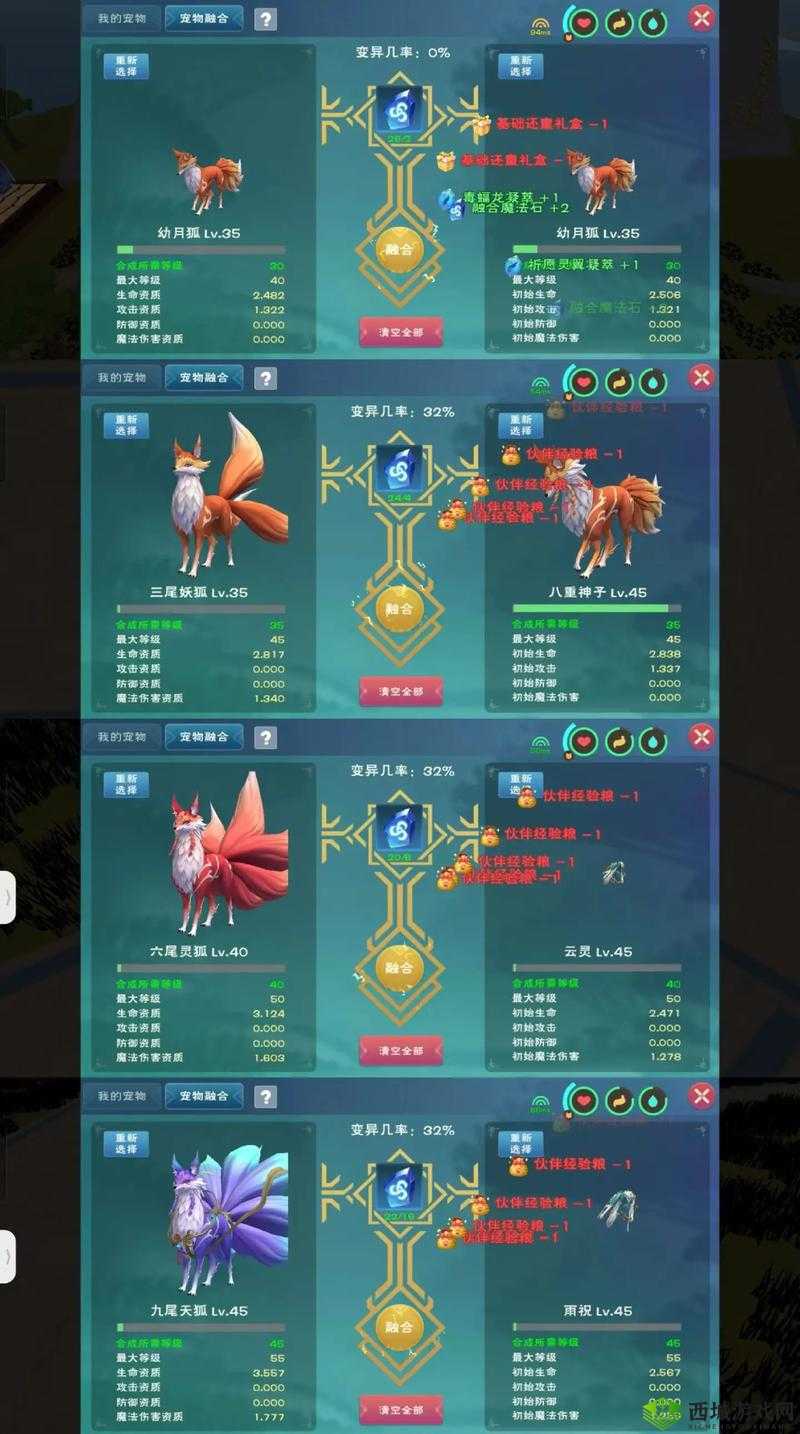 创造与魔法战宠汇总及获得方法详解