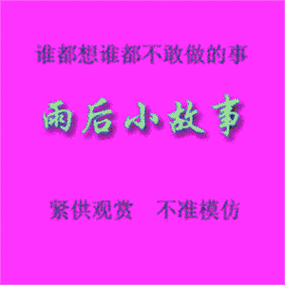 下雨天 POLinNianJiangHuaiCiZhi:他们在雨中的故事