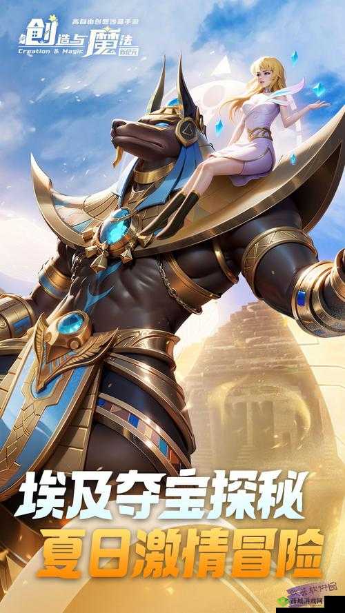 创造与魔法的无限魅力,探索、创造与共享的奇幻之旅