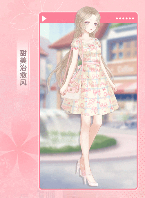 奇迹暖暖小屋茶话会，解锁答题秘籍，赢取时尚盛宴