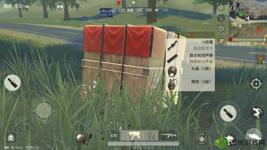 荒野行动15倍镜获得方法，抢补给的时候要小心