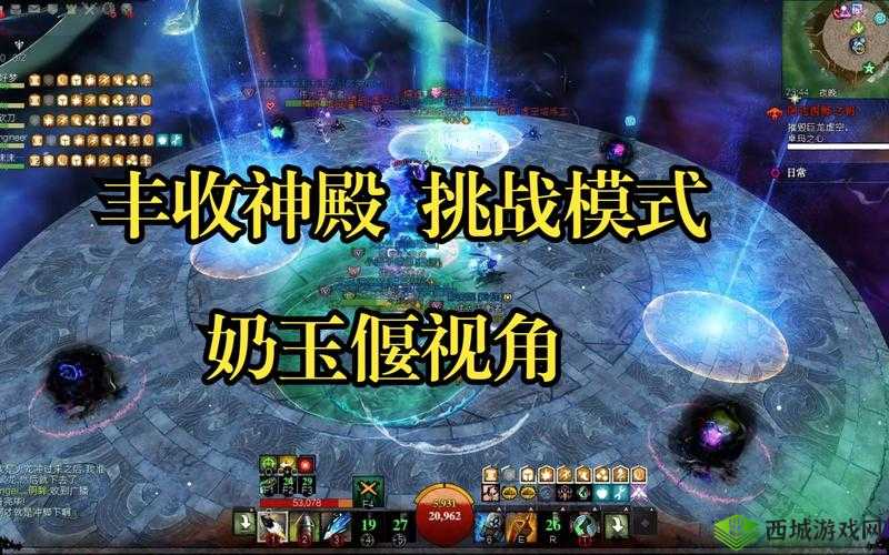 昆仑墟跨服BOSS挑战全攻略，激战与豪礼并存