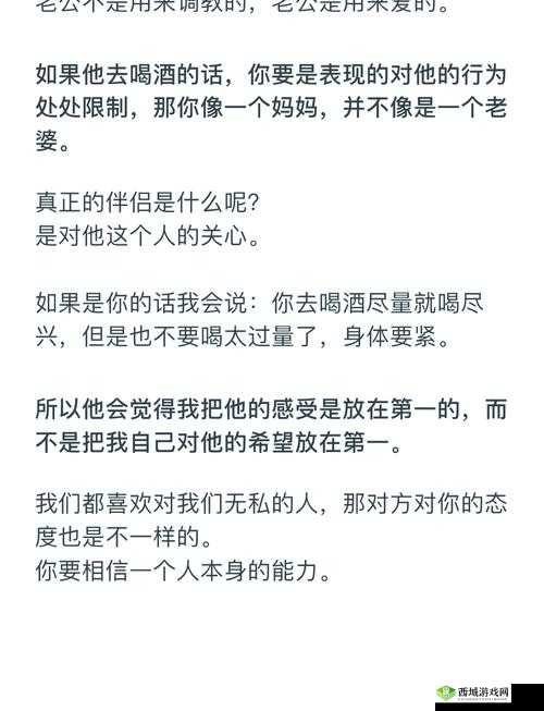 男女之间的唏唏哩哩是什么意思:探寻情感背后的奥秘