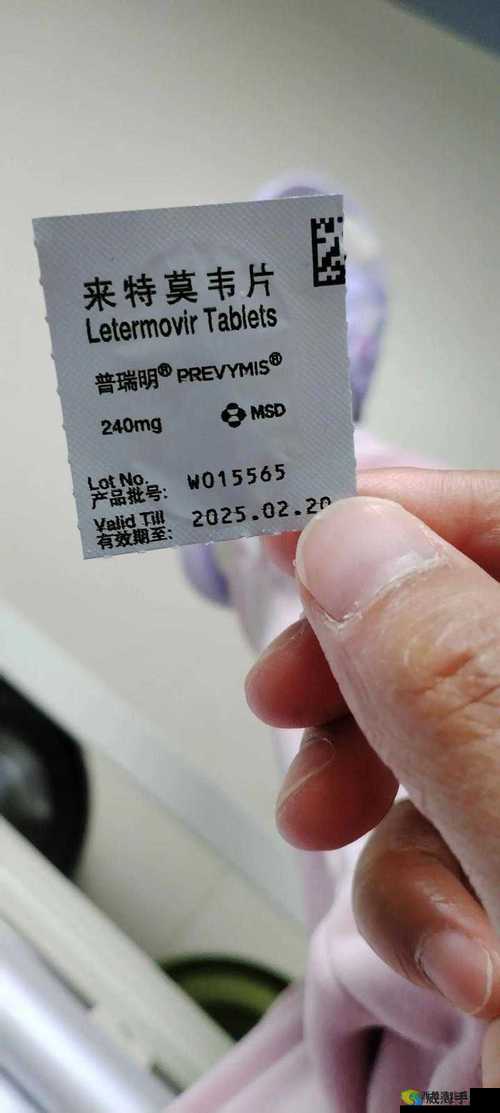 药效 1V2HPO 江漾:卓越治疗效果显著凸显