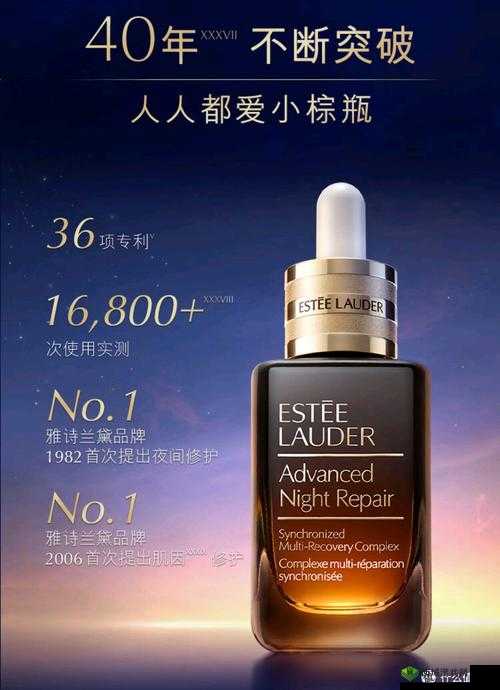 打造完美肌肤福利:亚洲精华国产精华液的卓越护肤功效