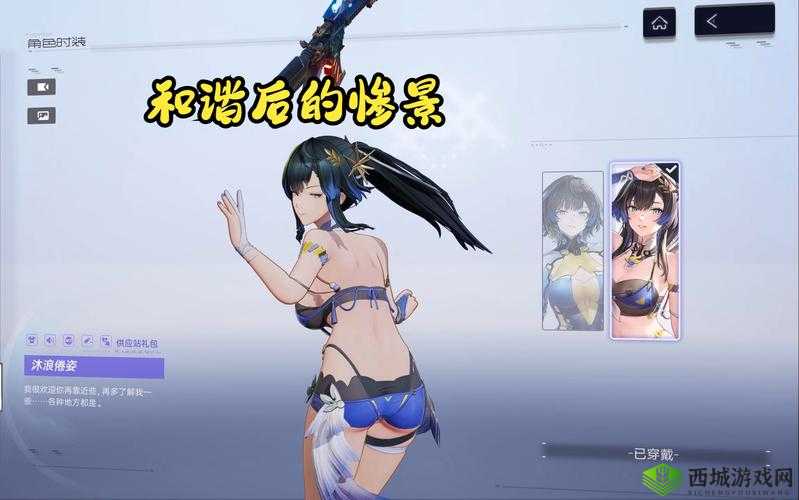 尘白禁区初始角色推荐:谁是你的最佳开荒伙伴