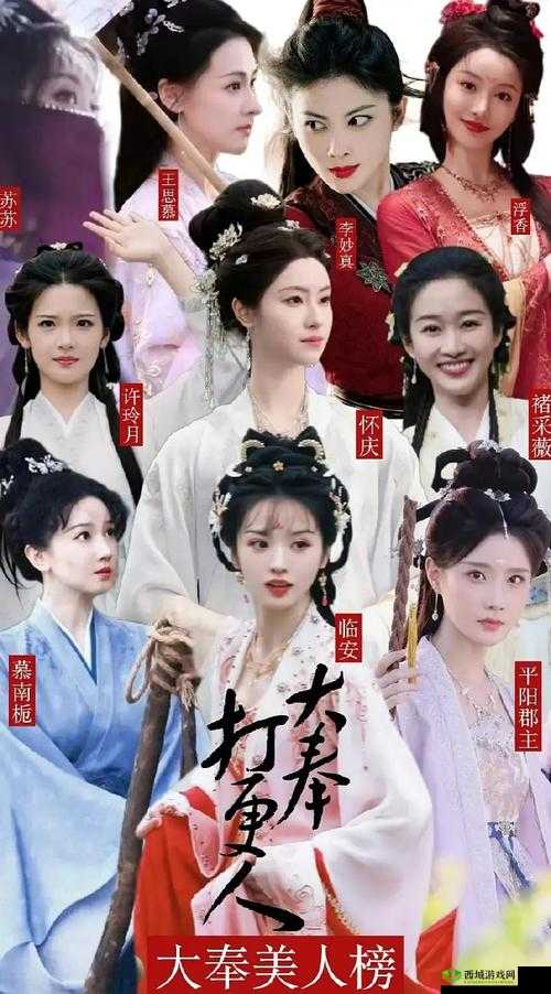 大奉打更人插花弄玉:江湖奇女子的传奇故事