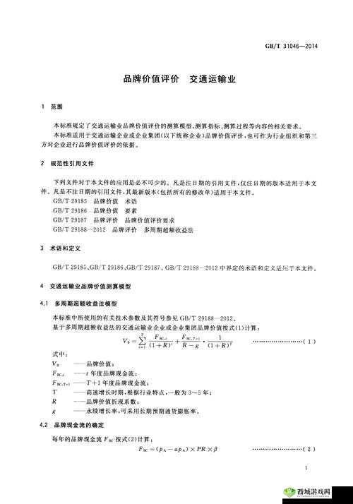 宏翔小蓝视频 GY2023 评价:深度剖析其独特魅力与价值