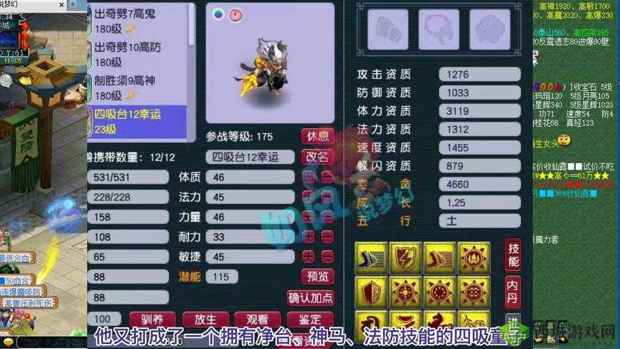 梦幻西游对抗全法推进,四吸力劈宝宝大PK