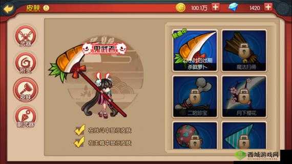 魂之轨迹,探索武器附灵的奥秘