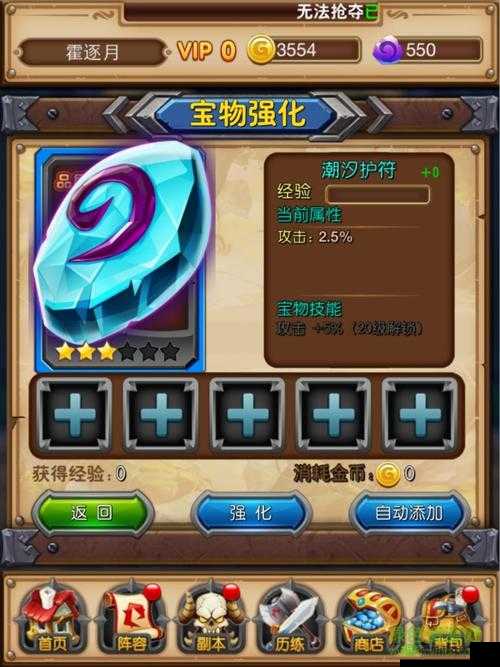 我叫MT世界公测时间全揭秘，奇幻之旅何时启程？