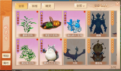 九州天空城3D汤圆位置详解，探索暗影森林的奇幻之旅