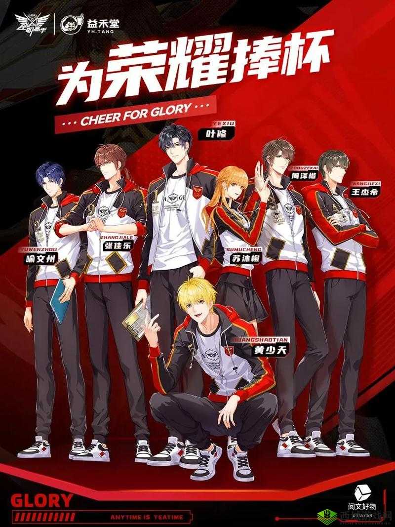 全职高手林敬言,荣耀中的斯文流氓