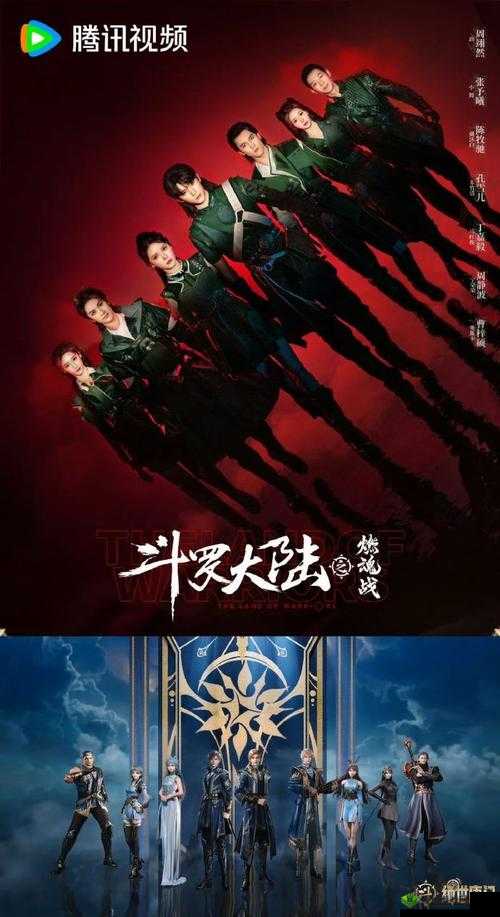 魂斗罗归来，跨服战队激战正酣，丰厚宝箱等你征服