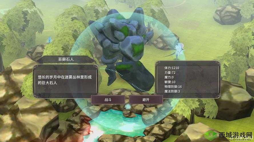 魔女之泉3生命石升级技巧与黑暗魔力石获取攻略