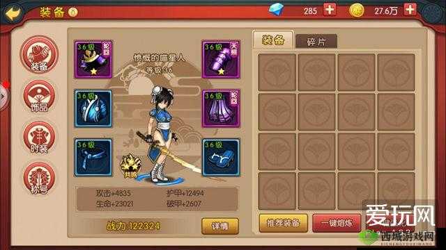 魂之轨迹副武器选择推荐,哪个好用?