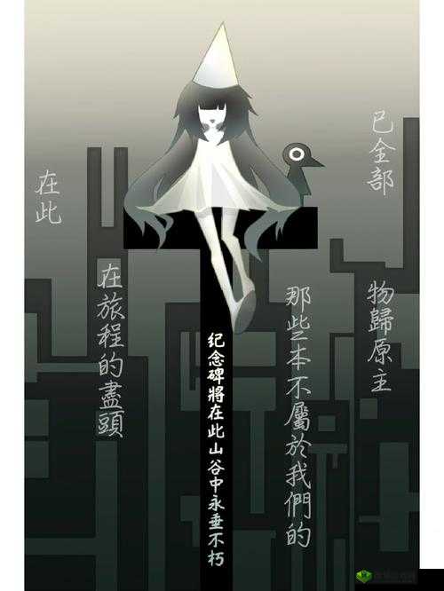 纪念碑谷2微信预约抽奖开启,绝美游戏与好友共赏