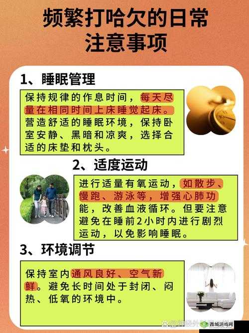 使用摇床和喘气声音的好处:放松身心,提升睡眠质量