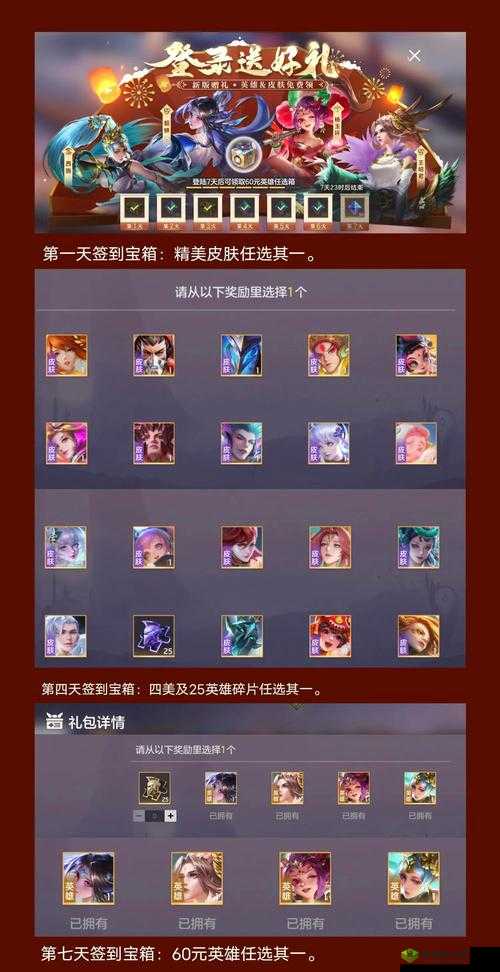 曙光破晓开启全平台公测 公测礼包领取