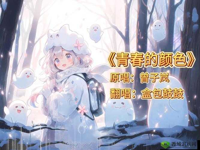 少女播放第 1 集:青春旋律中的初次绽放与梦想启航