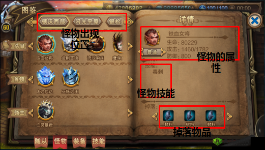 魂之轨迹稻姬连招方法详解 技能图鉴一览