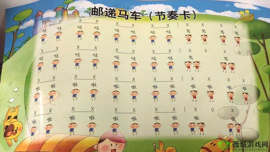 一首歌曲的奇妙之旅:白天摸摸哒,晚上摸摸哒