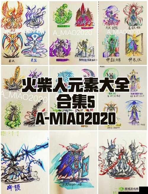 火柴人联盟2灵兽系统深度解析