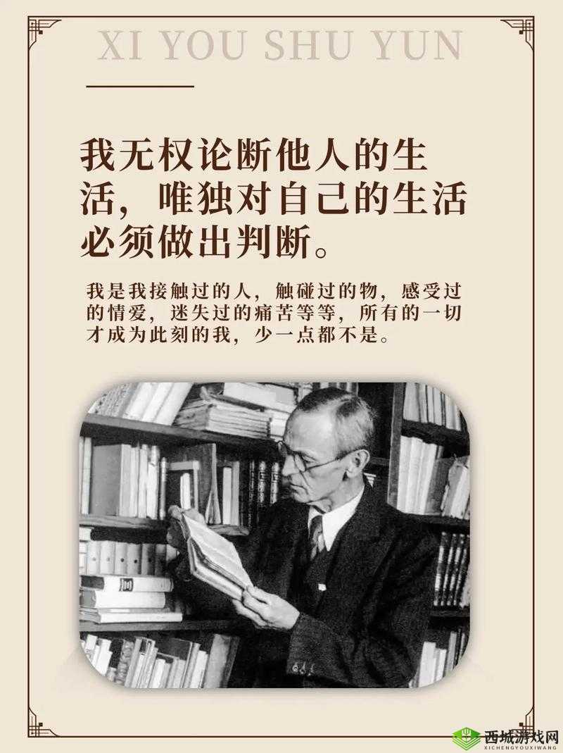 她开始慢迎迎合徐平雪:一段曲折且引人深思的经历