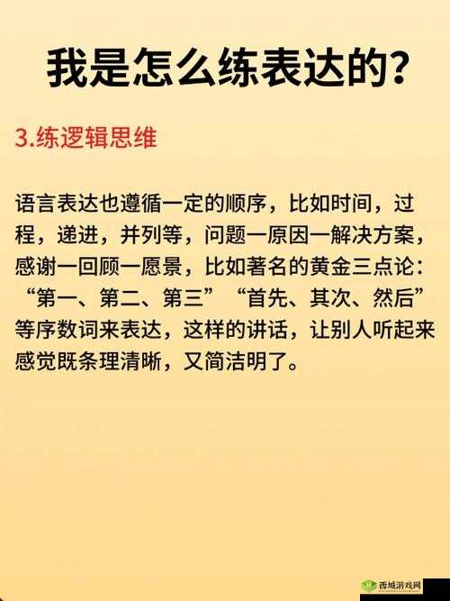 一前一后三个人过程怎么写:深度解析其内在逻辑与关联
