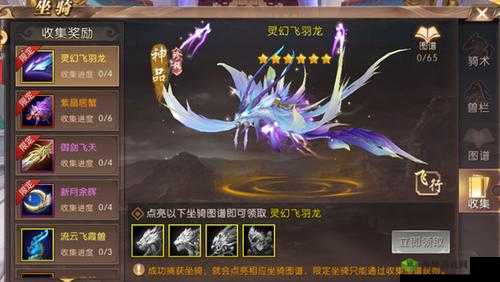 轩辕传奇万圣节惊悚狂欢，专属武器时装等你来鬼混！