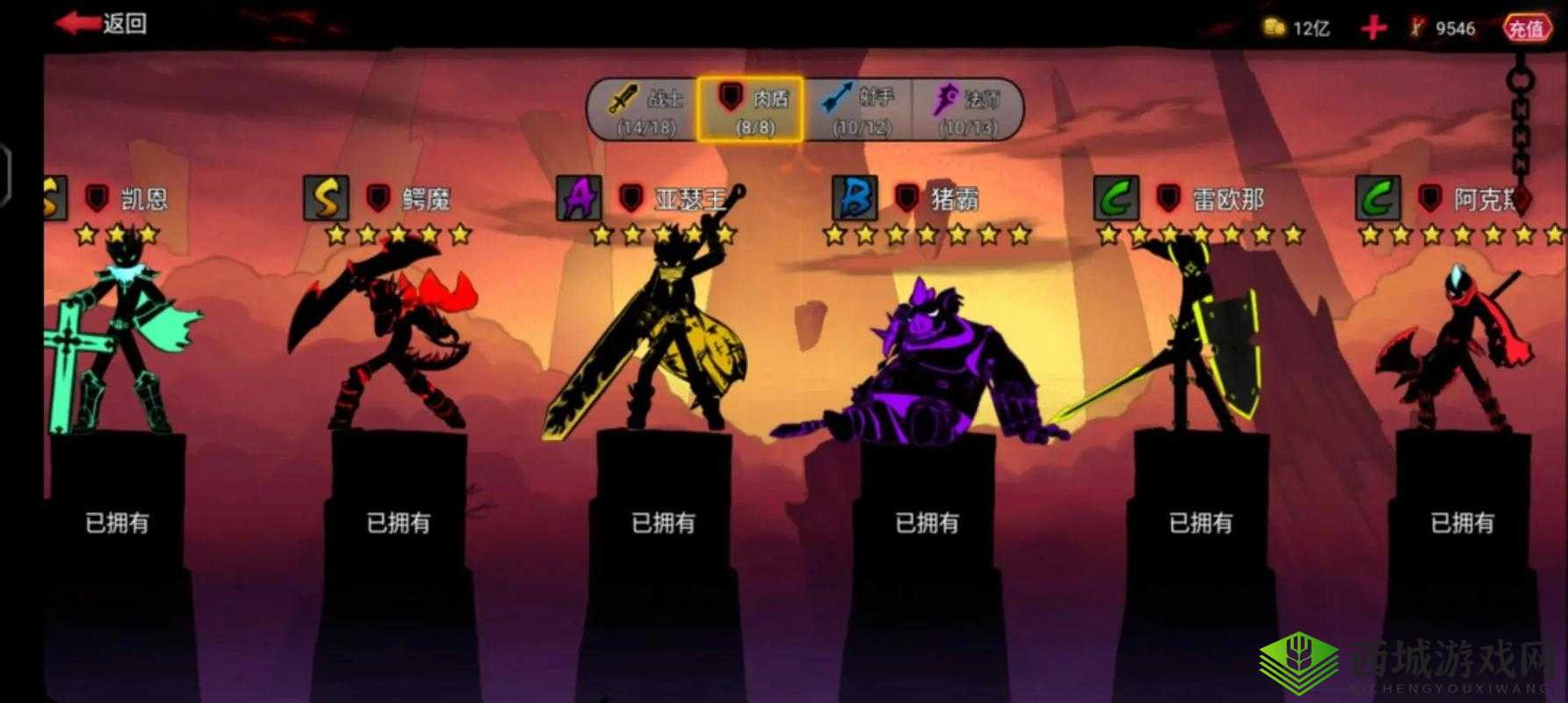 火柴人联盟2竞技场阵容搭配与最强阵容推荐