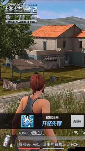 终结者2审判日,万圣节南瓜头盔获取攻略