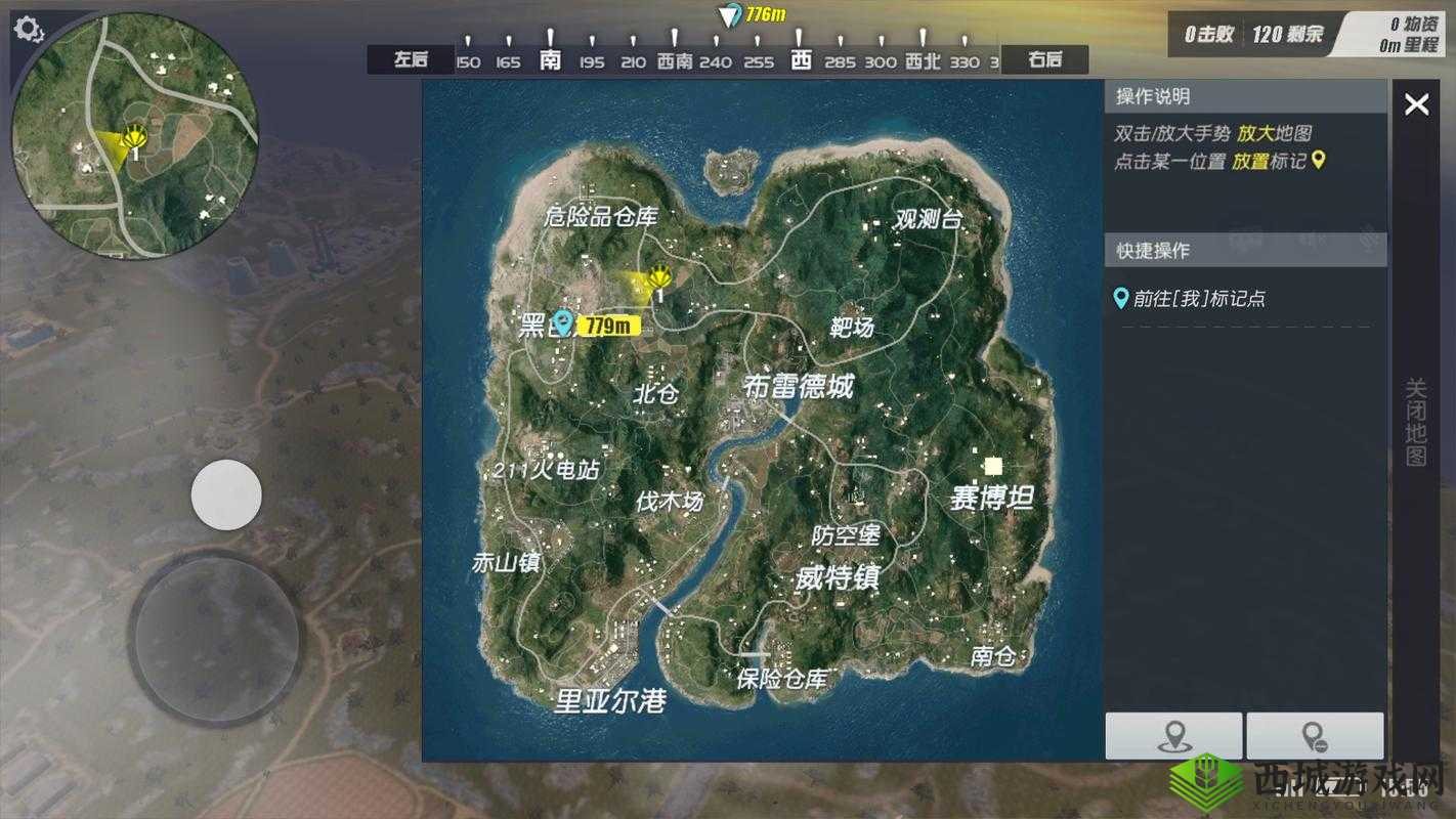 终结者2审判日抢空投方法详解,注意观察周围情况