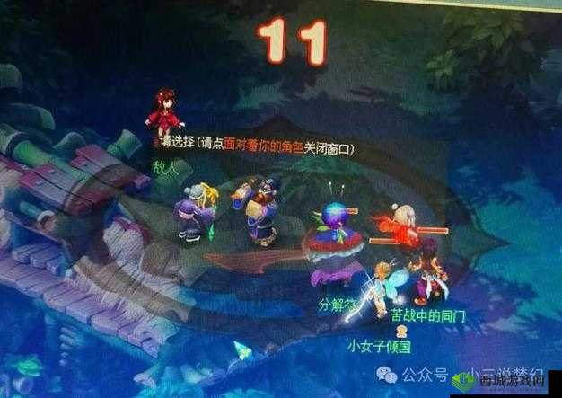 梦幻西游狮驼岭,玩家必备常识与深度探索