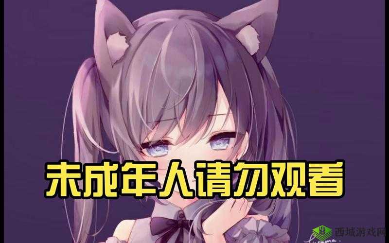 未成年不可以观看视频免费开启 1080 清晰度无任何限制-老用户专享:畅享极致视觉体验