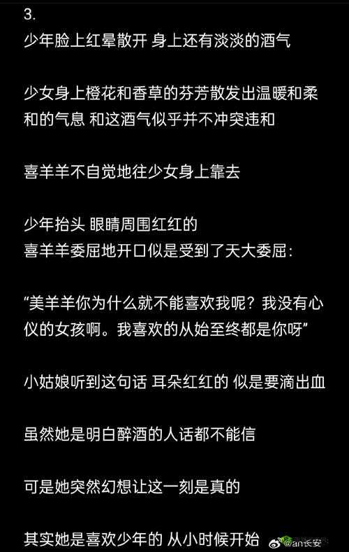 小猪草莓丝瓜深夜释放自己歌词老实人热爱的:探寻其中独特魅力