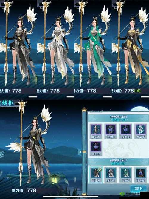 探秘新剑侠情缘手游天山门派,四维成长属性与战斗策略