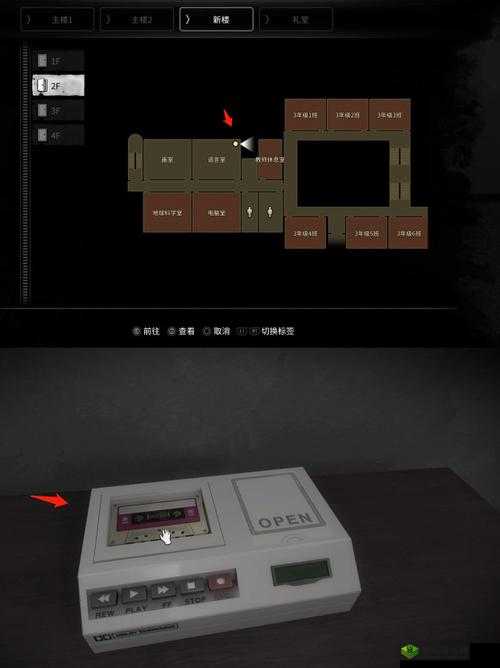 恐怖学校白色情人节主楼一物品汇总及物品位置详解