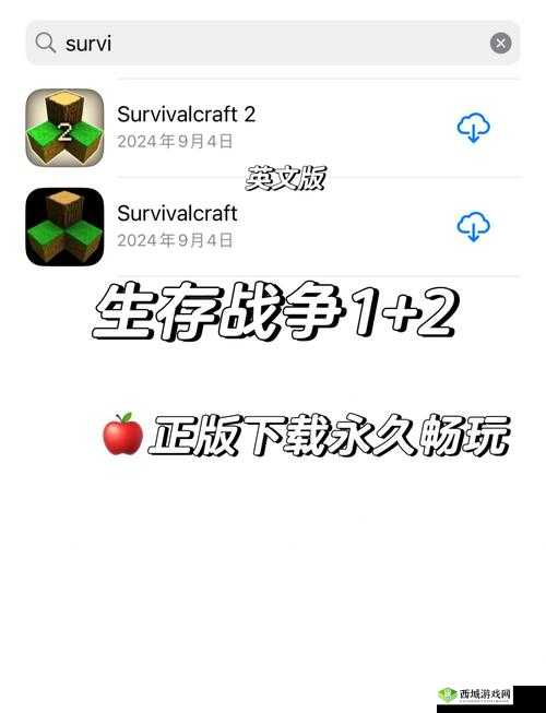 终结者2,荒野获胜生存攻略——新手生存指南