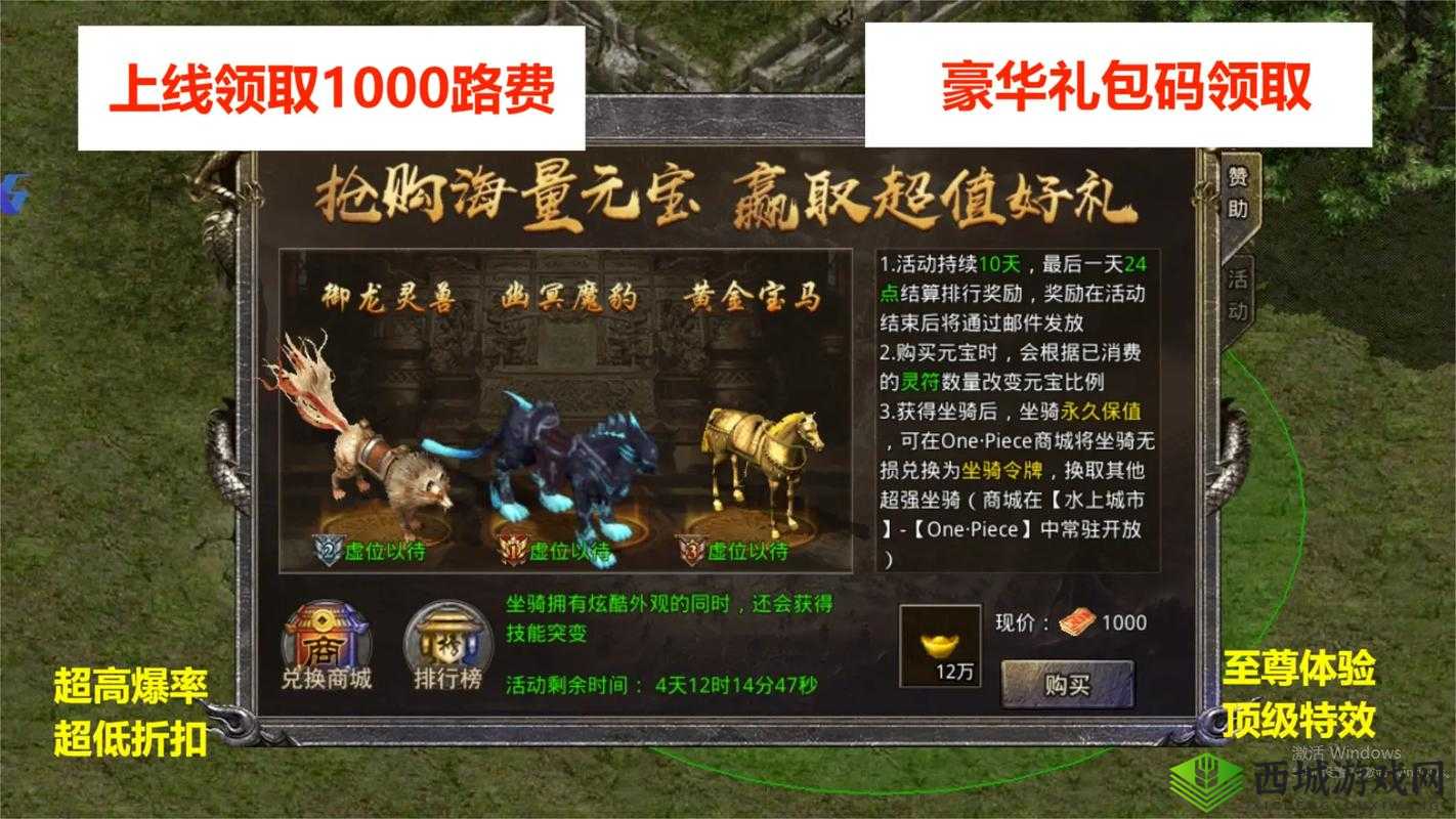 怒火一刀 2024 最新礼包码汇总:带来超值福利的完整清单