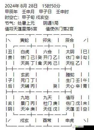 清宫无间斗,揭秘宗人府玩法深度解析