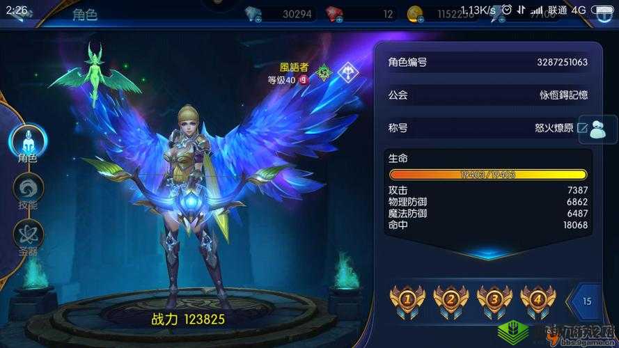 英雄战魂2锻造技能怎么玩?技巧分享