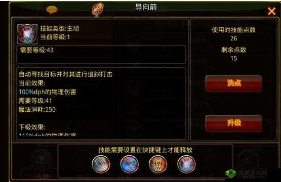 英雄战魂2生产技能烹饪玩法心得分享