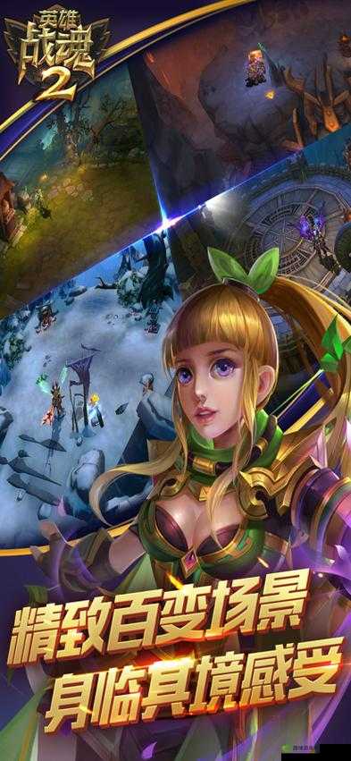 英雄战魂2国家系统揭秘，三大势力，谁是你的荣耀之选？