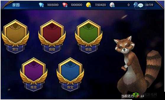 英雄战魂2生产技能全解析