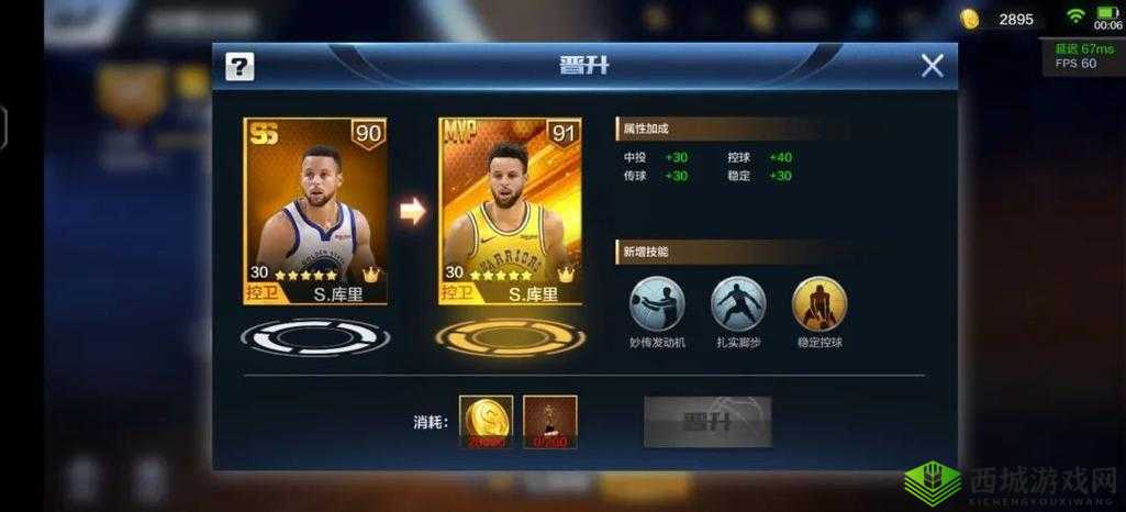 最强NBA零元党玩法心得,资源推荐给库里的智慧之道