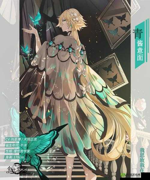 食之契约伏特加,冰雪中的控制大师,值得你深度培养!